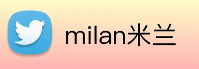 milan米兰 logo