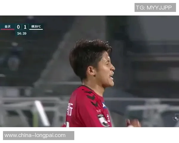 金泽对阵横滨精彩视频直播全程回顾与赛后分析